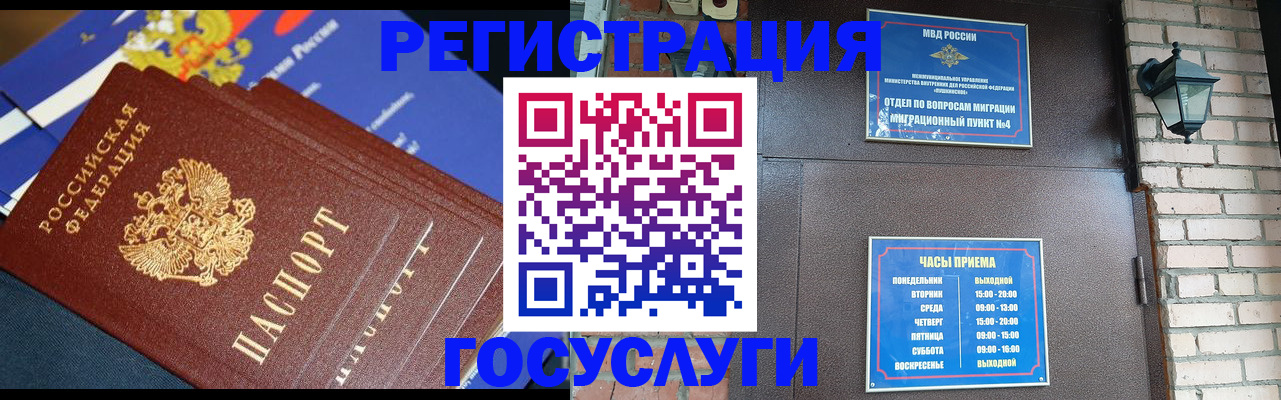 пропишу в квартире в Новоузенске